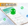 *外呼系统/*SaaS/唯创时代文化传播（天津）有限公司
