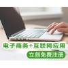 腾讯EC电话/*呼叫中心多少钱/唯创时代文化传播（天津）有