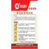 速溶豆花粉/苦荞粉价格/昆明福宽食品生产有限公司