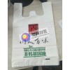 沈阳复合塑料袋-沈阳复合塑料袋彩印-祥满塑料包装厂